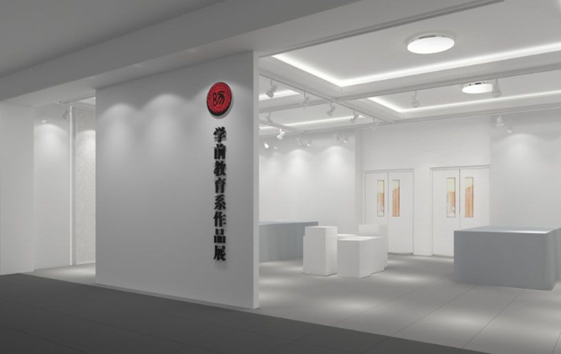 学校特色展厅