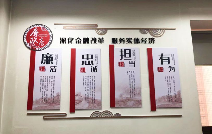 警示教育基地