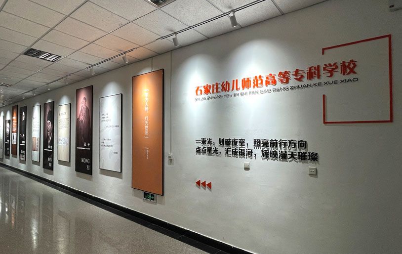 学校文化建设